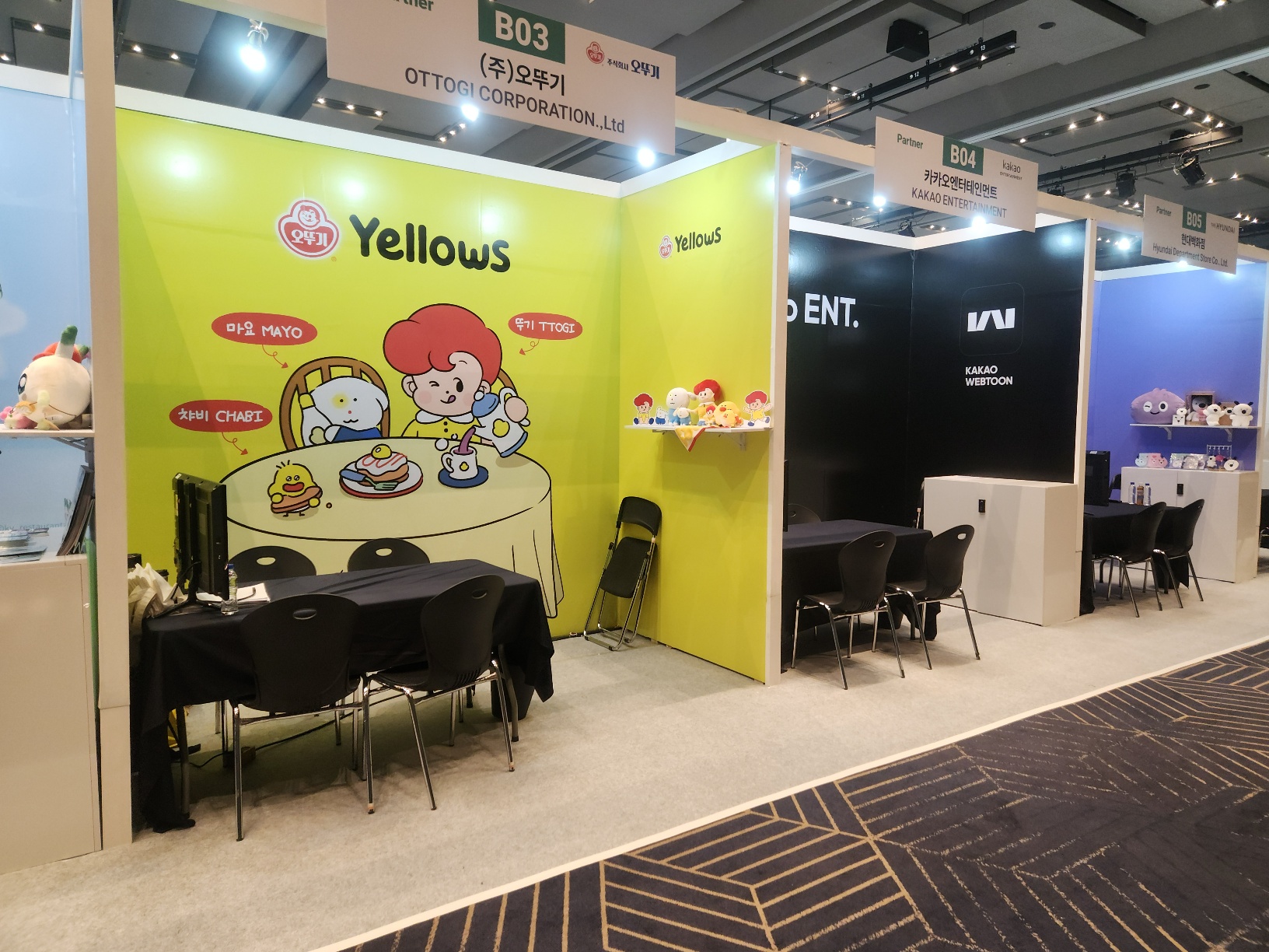 Exhibition Example